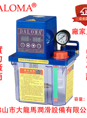 2018新款集中润滑注油装置稀油电动润滑泵润滑油泵HC-2232-150T/X