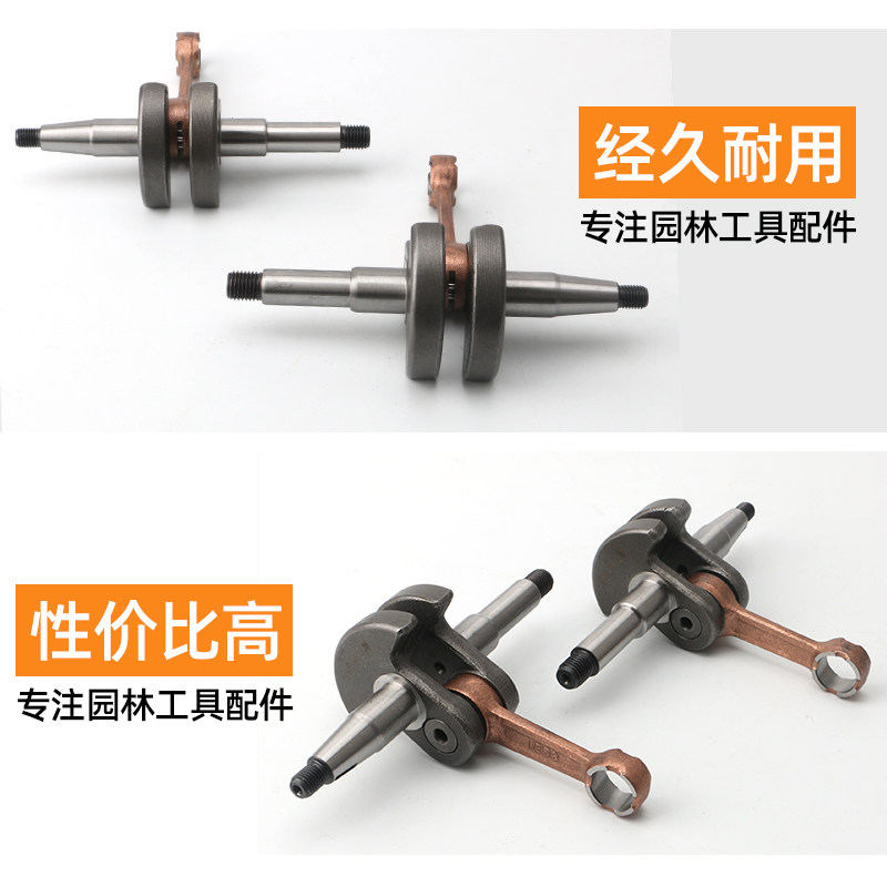 汽油伐木锯曲轴总成52/58/59油锯曲轴连杆总成淬火型曲轴通用配件,鲜花速递/花卉仿真/绿植园艺,手工锯,淘宝优惠券,粉丝福利购,淘宝优惠卷