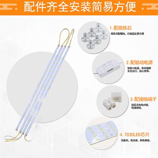 led灯条70cm三色变光灯管替换长条60cm公分65cm灯板灯芯光源贴片