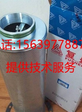 SA15/22A复盛压缩机2116010094=9610221-20400-M2油细分离器芯管