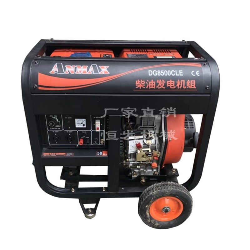 倍安特3KW5/6/8kW小型开架柴油发电机组5KW8千瓦单三相220v/380V