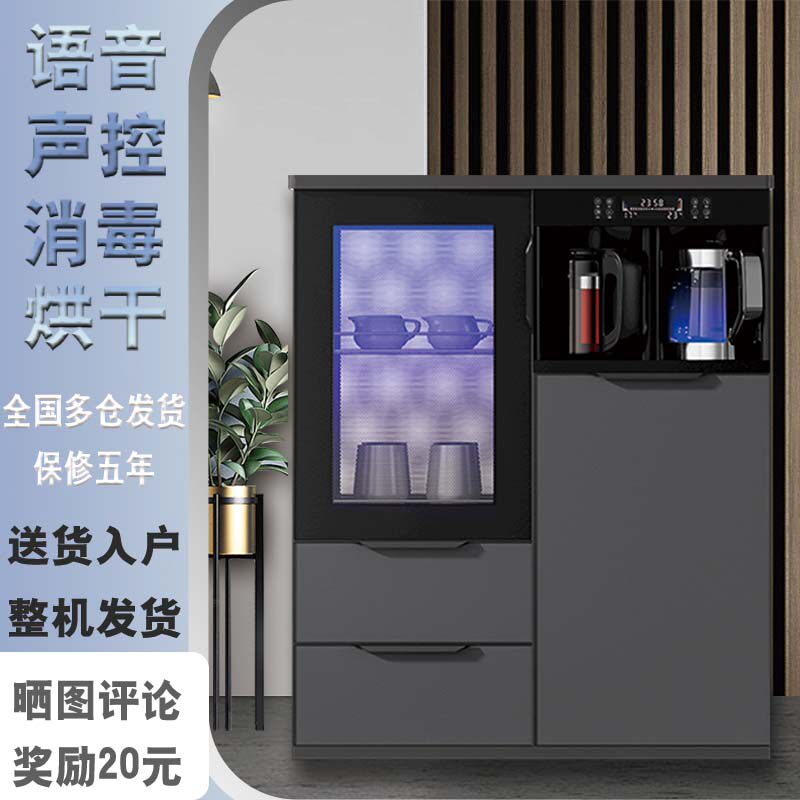 新款智能语音实木茶吧机冰箱冷藏餐边柜消毒烘干一体茶水柜饮水机,厨房电器,茶吧机/泡茶机,淘宝优惠券,粉丝福利购,淘宝优惠卷