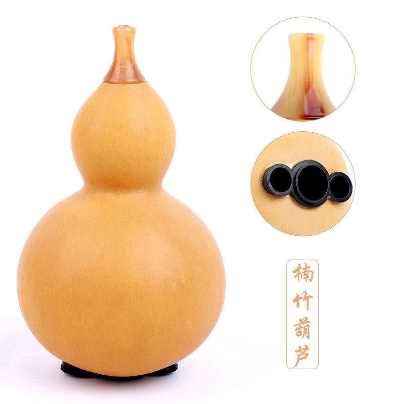 楠竹七孔葫芦丝c调初学小学生儿童入门成人降b调G调F调演奏型包邮,乐器/吉他/钢琴/配件,葫芦丝,淘宝优惠券,粉丝福利购,淘宝优惠卷