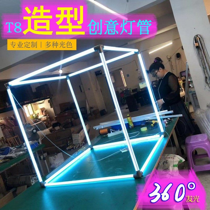 创意造型T8拼接灯管服装店定订制方形模特装饰设计长条灯led酒吧,家装灯饰光源,LED灯管,淘宝优惠券,粉丝福利购,淘宝优惠卷