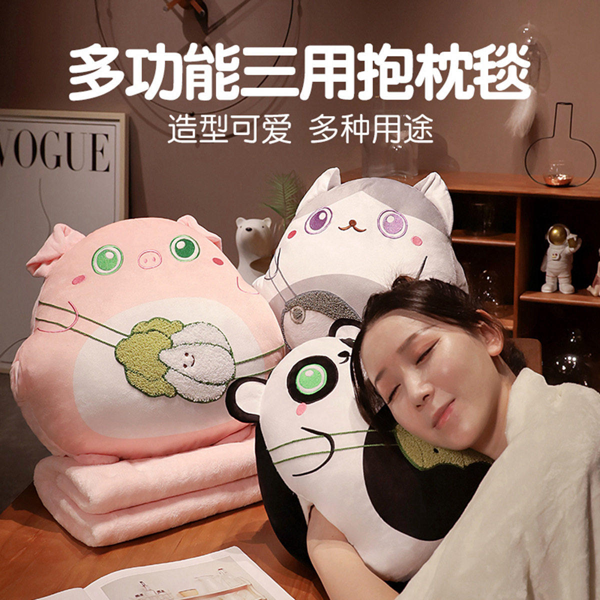 办公室抱枕被子三用折叠午睡枕头毯子捂手三合一空调被汽车靠枕夏,居家布艺,抱枕被,淘宝优惠券,粉丝福利购,淘宝优惠卷