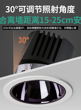 至御 米家射灯嵌入式cob深防眩家用客过道天花灯无主灯照明F7550