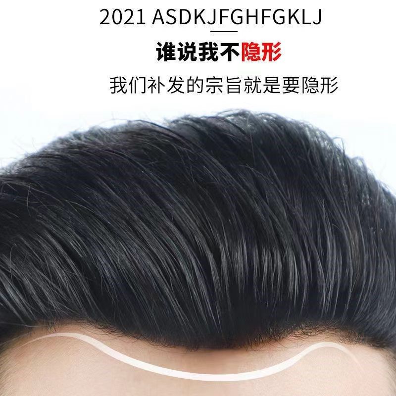 男发际线假发贴男士前额发际线真发贴片隐形M型发际线后移生物皮,美发护发/假发,其它假发,淘宝优惠券,粉丝福利购,淘宝优惠卷