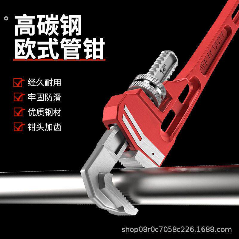 管钳24寸18寸8寸快速水管钳家用木工管钳子美式