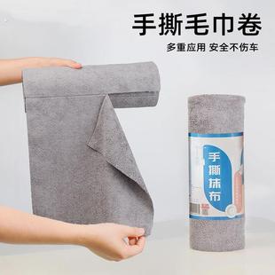 一次性擦车毛巾干湿两用撕取式抹布加厚免洗汽车专用不掉毛清洁巾