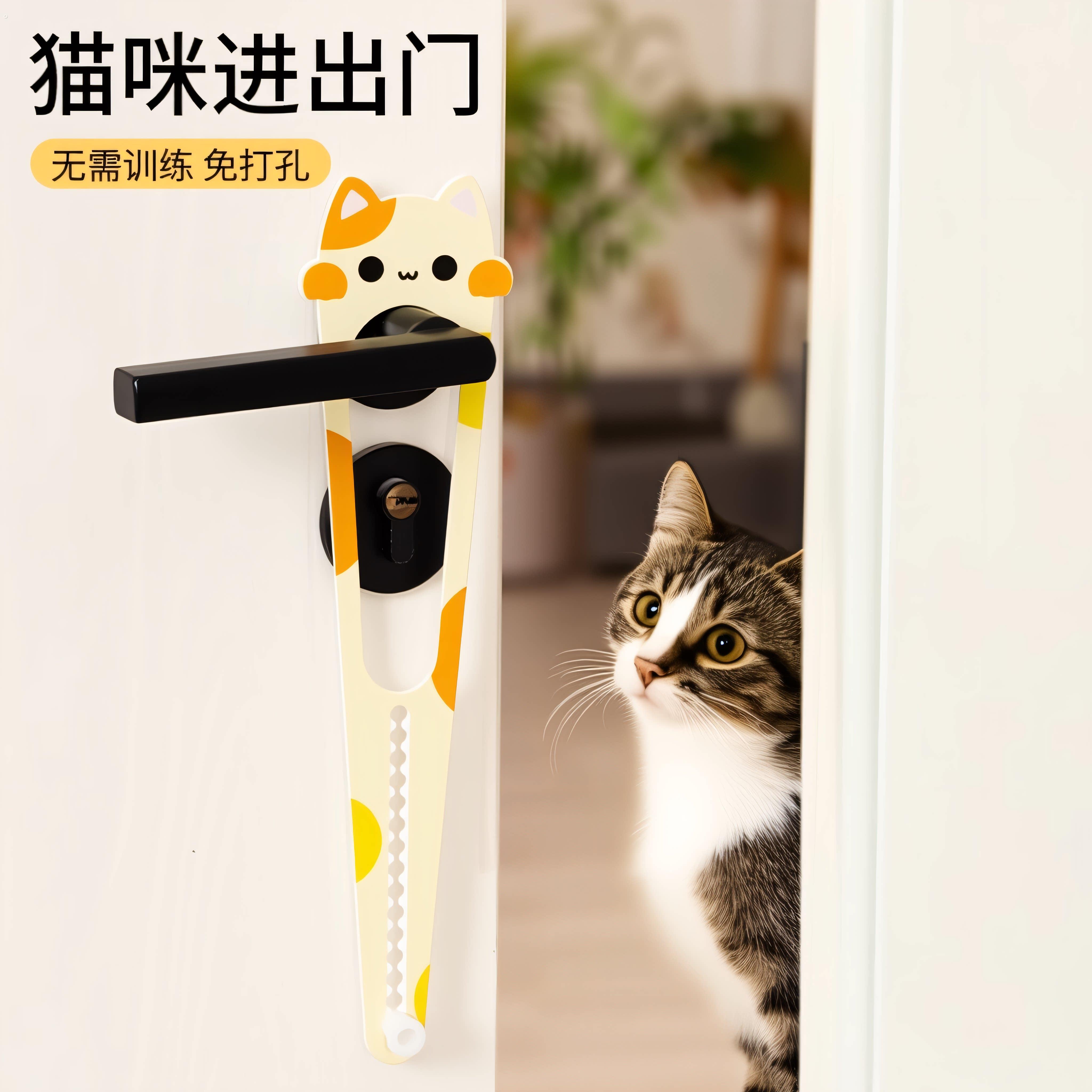 宠物留门器阻门器开门小猫空调房辅助器猫咪门缝神器自由进出门入