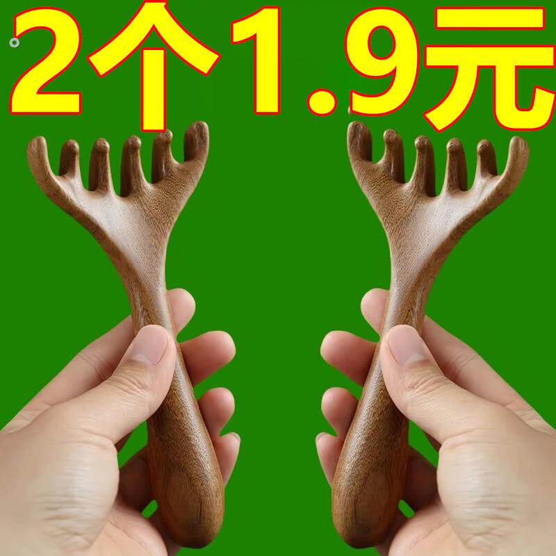 头部按摩爪鹿角梳头皮经络梳抓头挠头刮痧养生拨筋棒头疗木梳