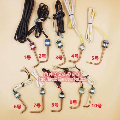 常州白鹭YK-L型压力控制器高低压开关带线焊接 YK-4.5/.8 0FF