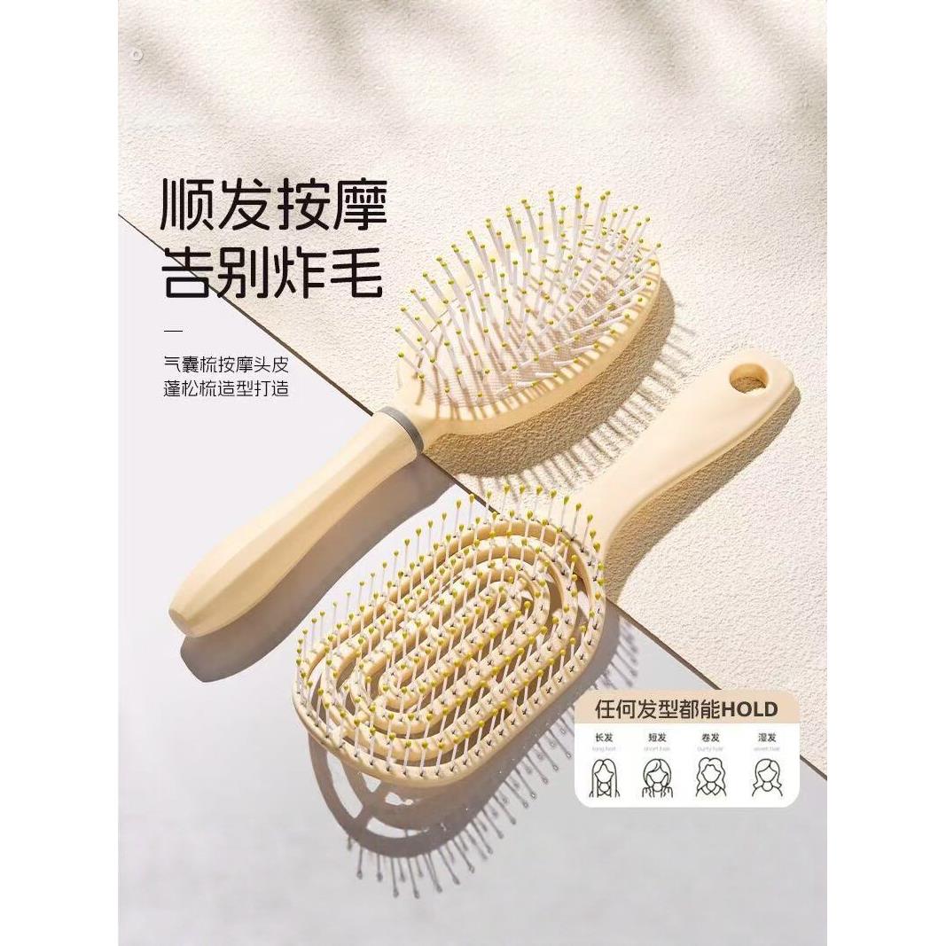 气垫梳套装梳子女士长发专用蓬松头发高颅顶排骨梳卷发梳造型梳