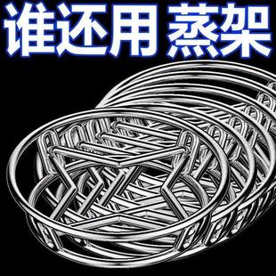 不锈钢锅架蒸架锅垫多功能厨房置物架加厚隔热支架加粗防烫蒸锅架