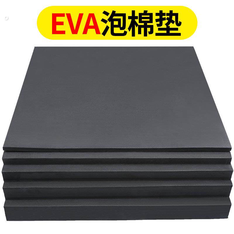 汽车后备箱找平垫填平垫自粘防水落差垫通用车载睡垫防震海绵软垫