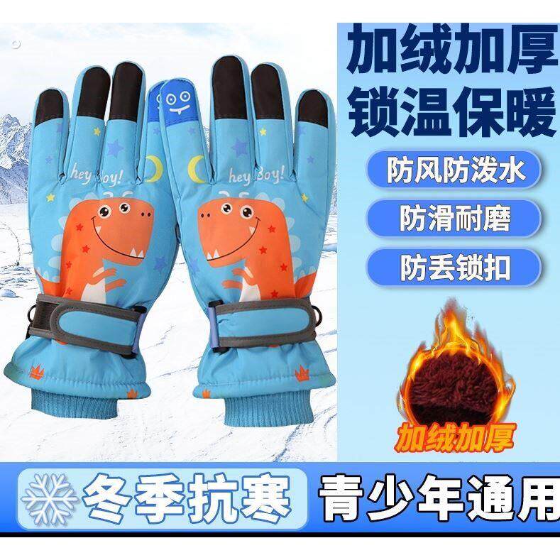 儿童滑雪专用手套冬季小孩雪地保暖防水羽绒女男童冬天玩雪打雪仗