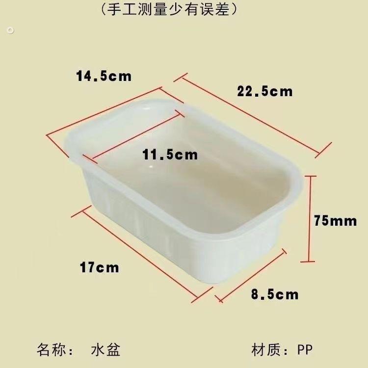 尿布台侧边收纳小盆婴儿尿布台配件垫子长方形塑料水盆宝宝尿布台