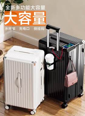 德国行李箱大容量手推车箱2025新密码箱铝框架静音万向轮28英寸行