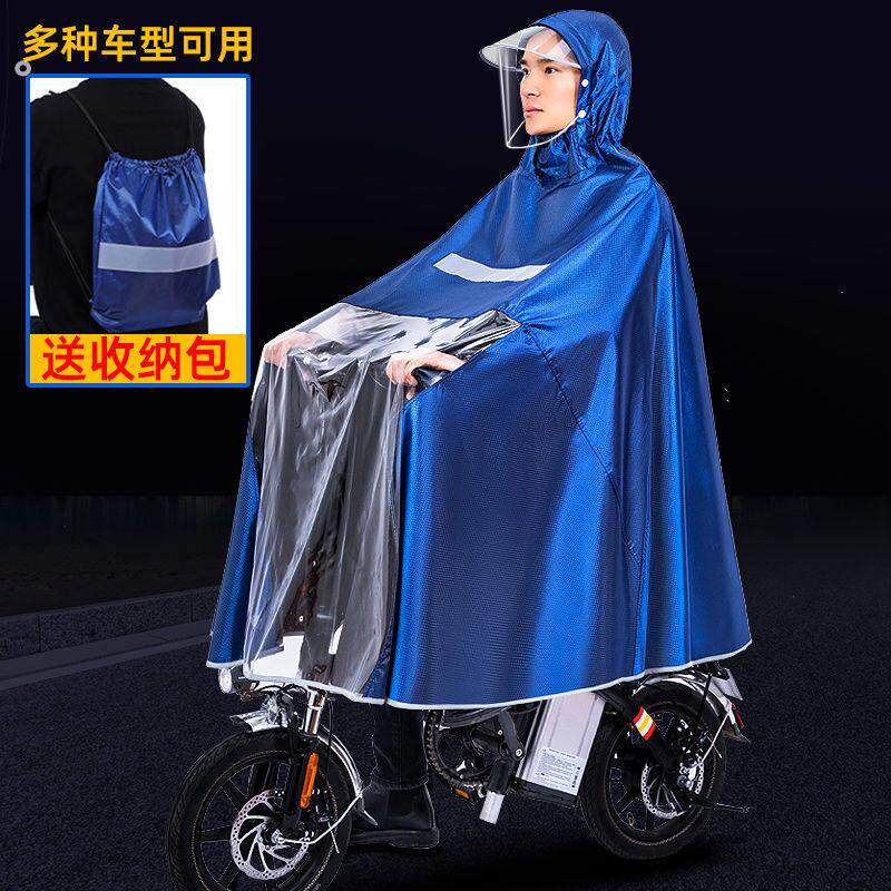 代驾司机专用雨衣折叠自行电动车雨披加大骑行长款全身防暴雨雨披