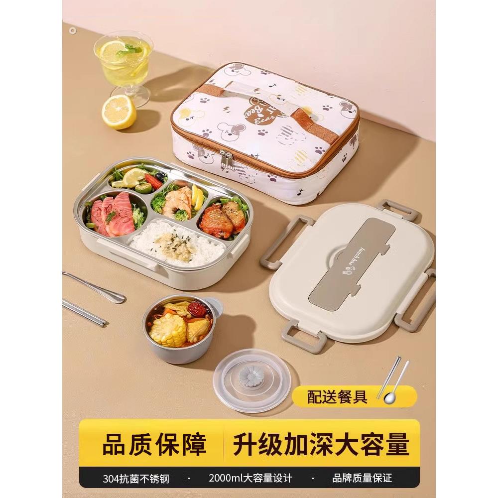 德国304不锈钢高中初中生上学上班族专用饭盒大容量餐具饭盒