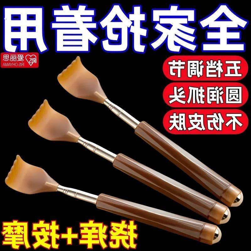 牛角痒痒挠可伸缩不求人老头乐捶背挠痒抓背神器扒背器全身背部耙,个人护理/保健/按摩器材,其它按摩器材,淘宝优惠券,粉丝福利购,淘宝优惠卷