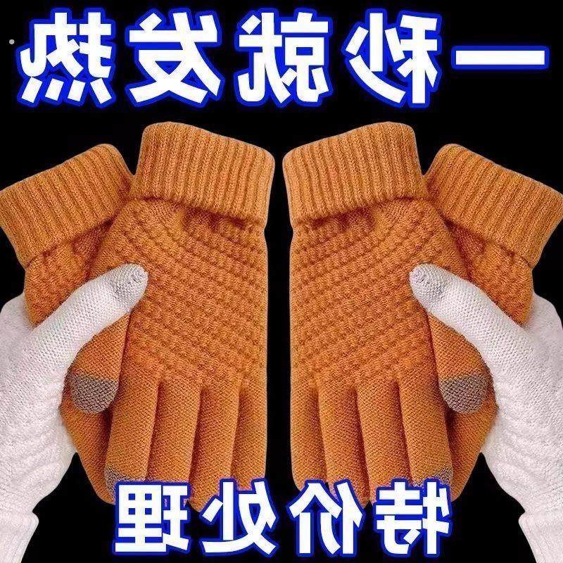 秋冬季新款菠萝可触屏针织手套加绒加厚保暖男女学生骑行防寒通用,居家日用,保暖手套,淘宝优惠券,粉丝福利购,淘宝优惠卷