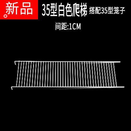 宠物笼爬梯猫笼爬梯猫爬架铁丝台配件楼梯宠物笼平台隔板梯子爬梯