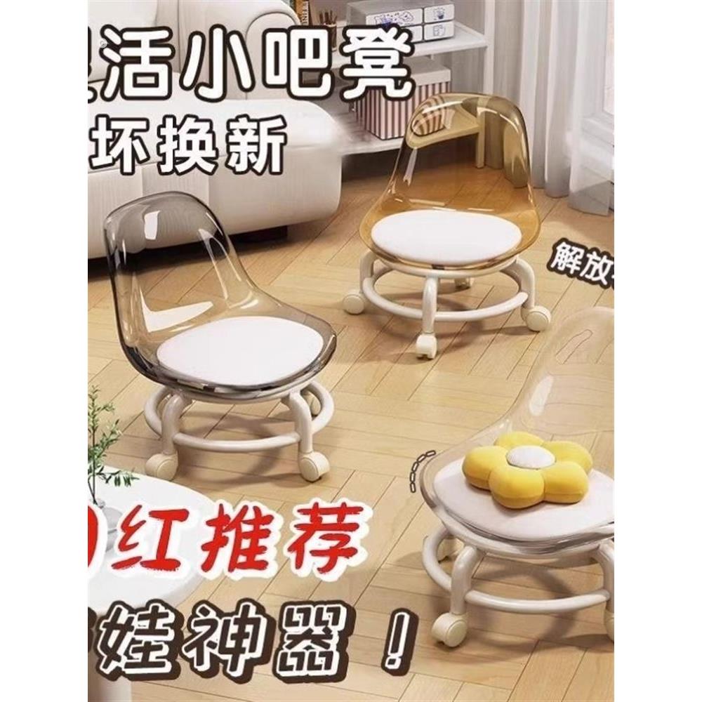 靠背椅子小型小凳子滑轮矮凳带万向轮学步家用懒人美缝小椅子板凳