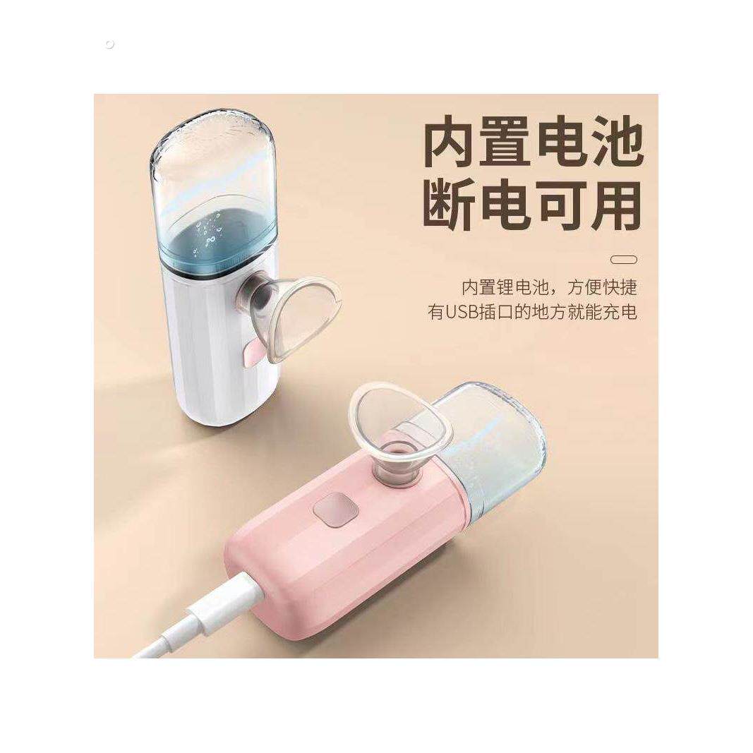手持纳米喷雾润眼仪缓解眼部疲劳干涩雾化洗眼仪式蒸气护眼仪