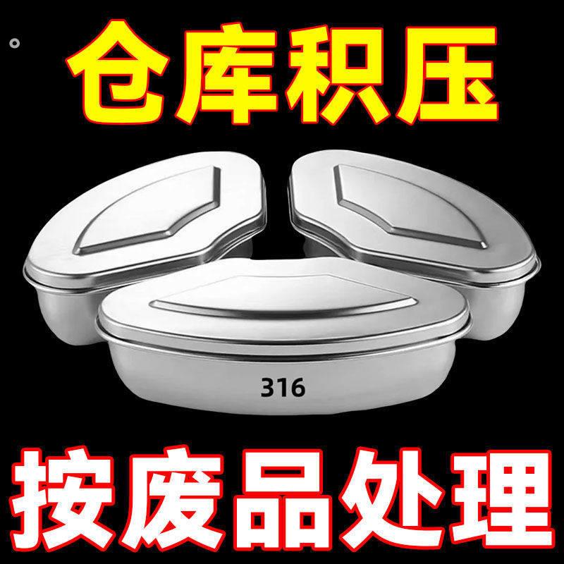 【带盖】16不锈钢扇形蒸盘蒸盒蒸锅笼屉蒸格电饭煲蒸碗蒸饭