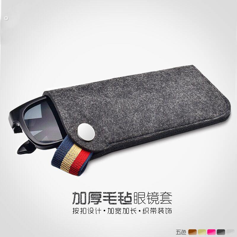 简约眼镜袋女抗压毛毡太阳眼镜袋子太阳眼镜套男可携式随身收纳眼