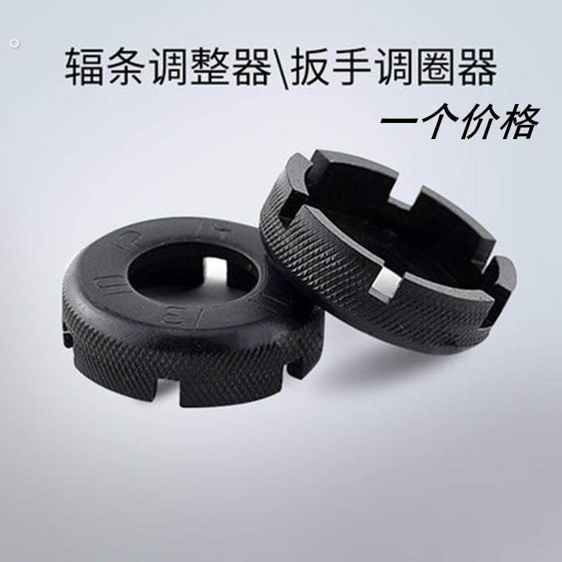自行车辐条扳手山地车调圈公路车条钢丝调节器拿龙轮组紧条器维修