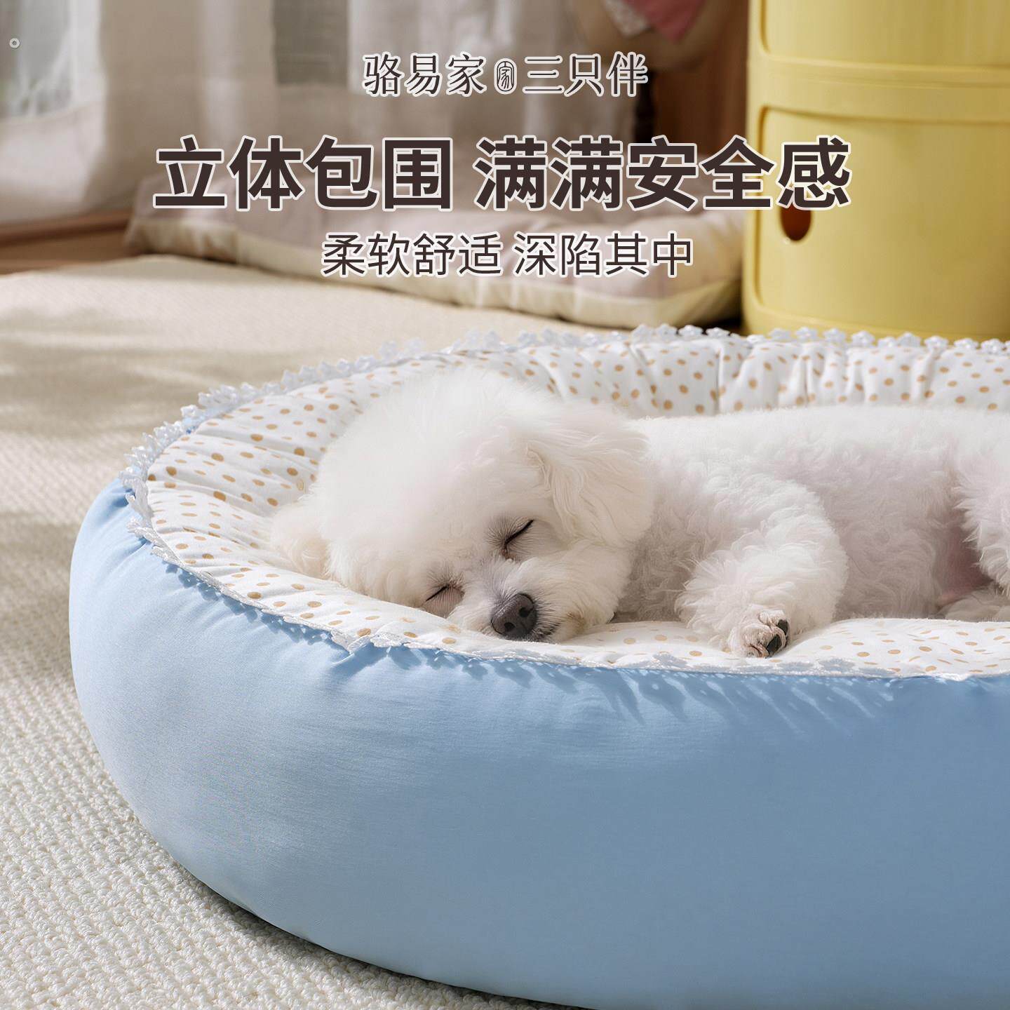 狗窝四季通用可拆洗圆形小狗宠物窝小型犬狗安全感窝狗沙发猫咪窝
