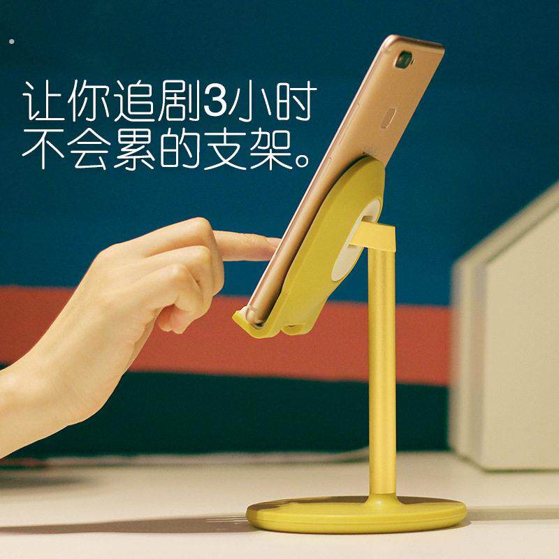 手机支架桌面可爱创意稳固可调节学习追剧