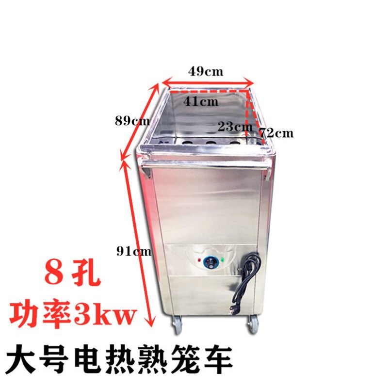 送餐车手推车不锈钢燃气熟笼车商用小蒸笼电热保温港式早茶点心车