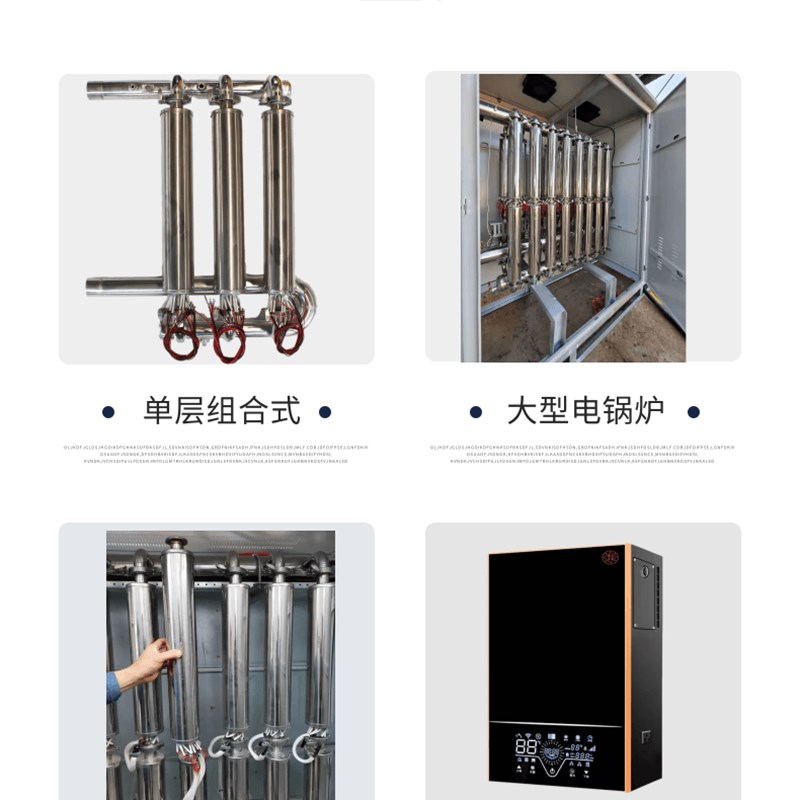304不锈钢PTC半导体加热器液体加热器 电锅炉加热器 供暖管抗干烧