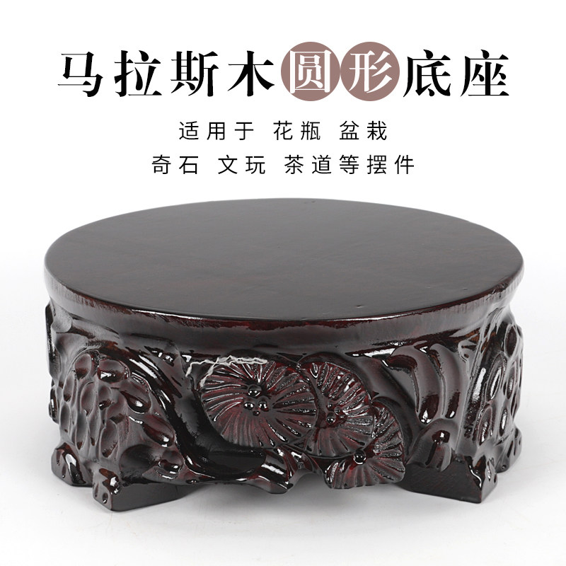 实木圆形加厚泰山石敢当紫水晶洞底座奇石头摆件工艺品承重托架子