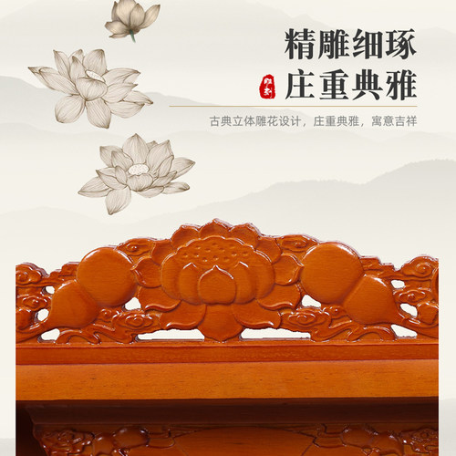 榆木佛龛家用壁挂式财神爷柜子实木神龛观音供奉桌小型供台供奉桌