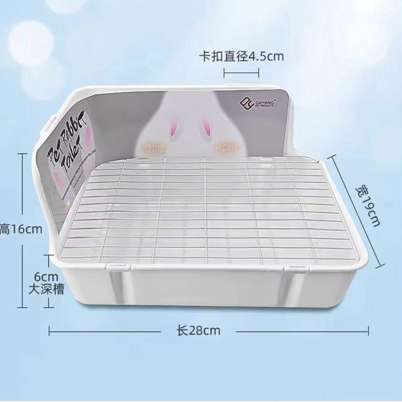 新款达洋兔子厕所防掀翻长方形兔子款方厕龙猫豚鼠便盆宠物厕所