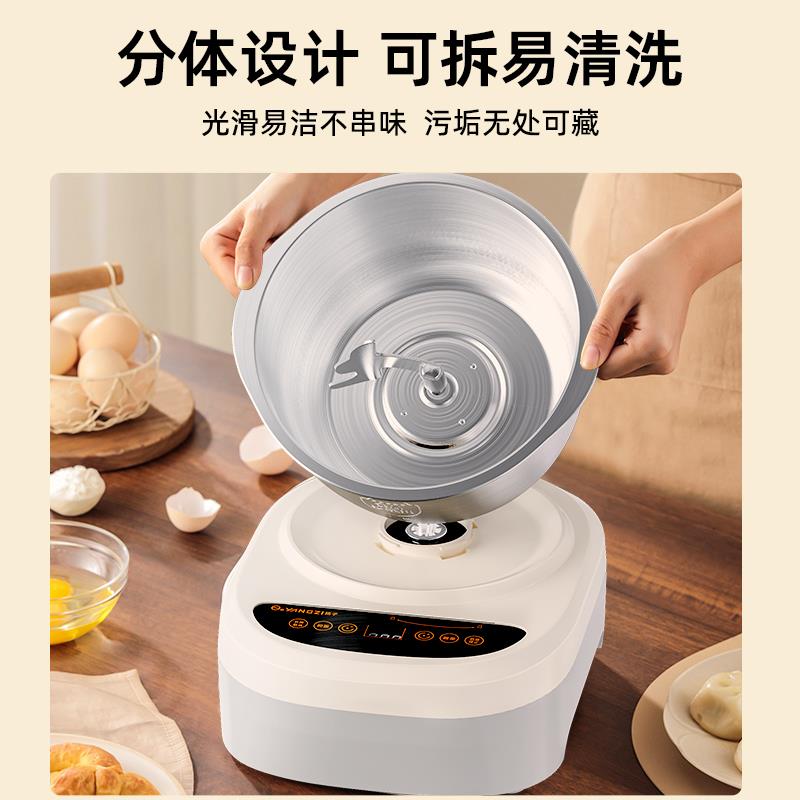 扬子和面机家用揉面机小型全自动厨师机烹饪机和面发酵料理机新款