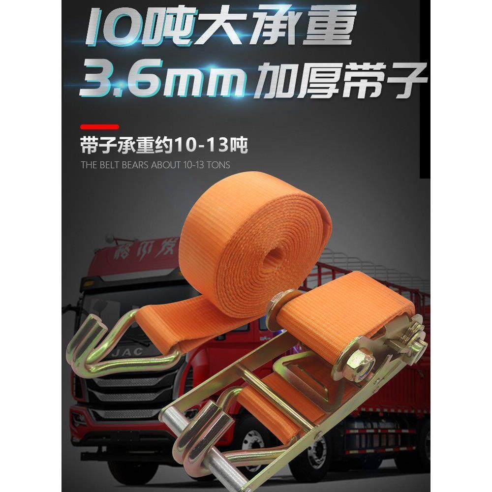 7.5厘米宽双钩绑带捆绑器拉紧货物货车集装箱重型紧绳器3寸10T吨