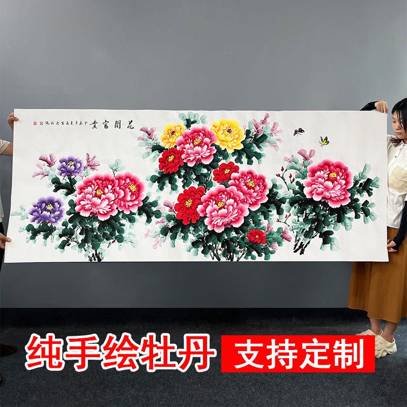 手绘国画牡丹花开富贵纯手工挂画客厅卧室玄关办公室新中式装饰画