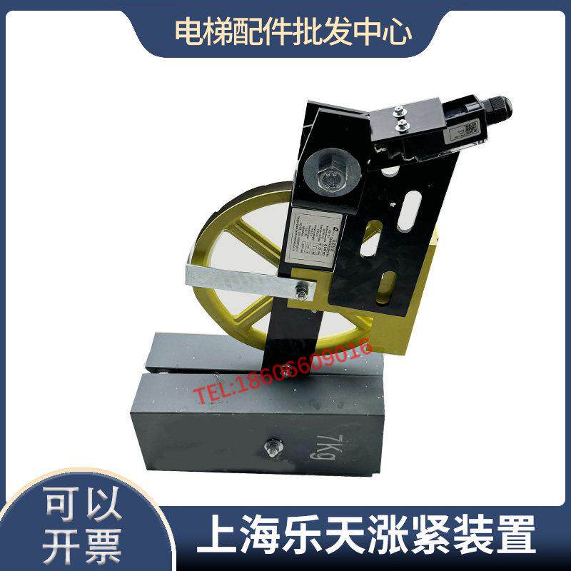 电梯限速器张紧装置上海乐天底坑张紧装置涨紧轮D240直径电梯配件