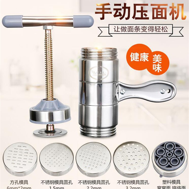 面条机红薯粉条机手动压面机米线机小型挤面结实光滑