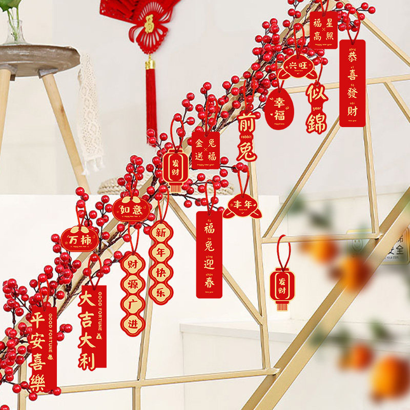 绿植挂件小灯笼装饰品新年过年2026挂树上的盆景氛围马年布置挂饰