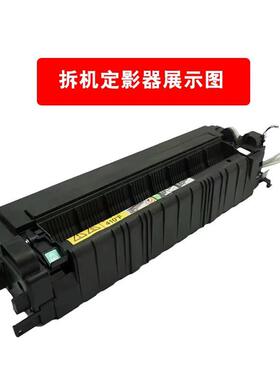 柯美 美能达227 287 367 7528震旦AD289S 369S定影器 加热组件