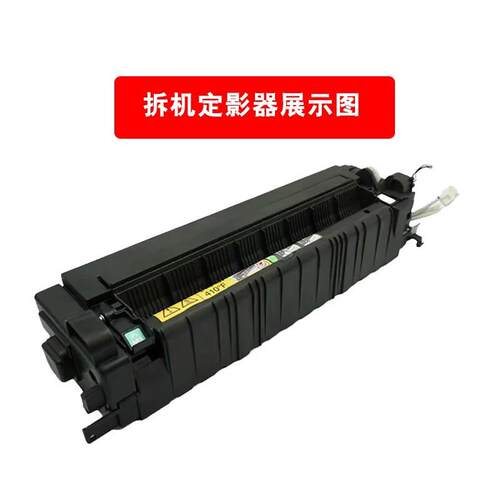 柯美 美能达227 287 367 7528震旦AD289S 369S定影器 加热组件