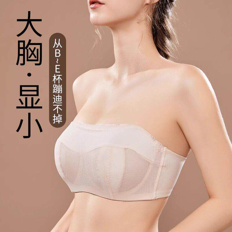 无肩带内衣大胸显小胸全罩杯薄款兔耳朵防凸点防滑肩抹胸裹胸文胸
