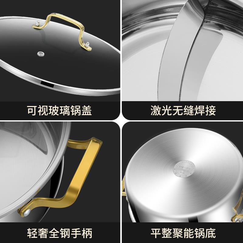 食品级316不锈钢鸳鸯锅家用电磁炉火锅燃气炉特厚火锅盆涮锅
