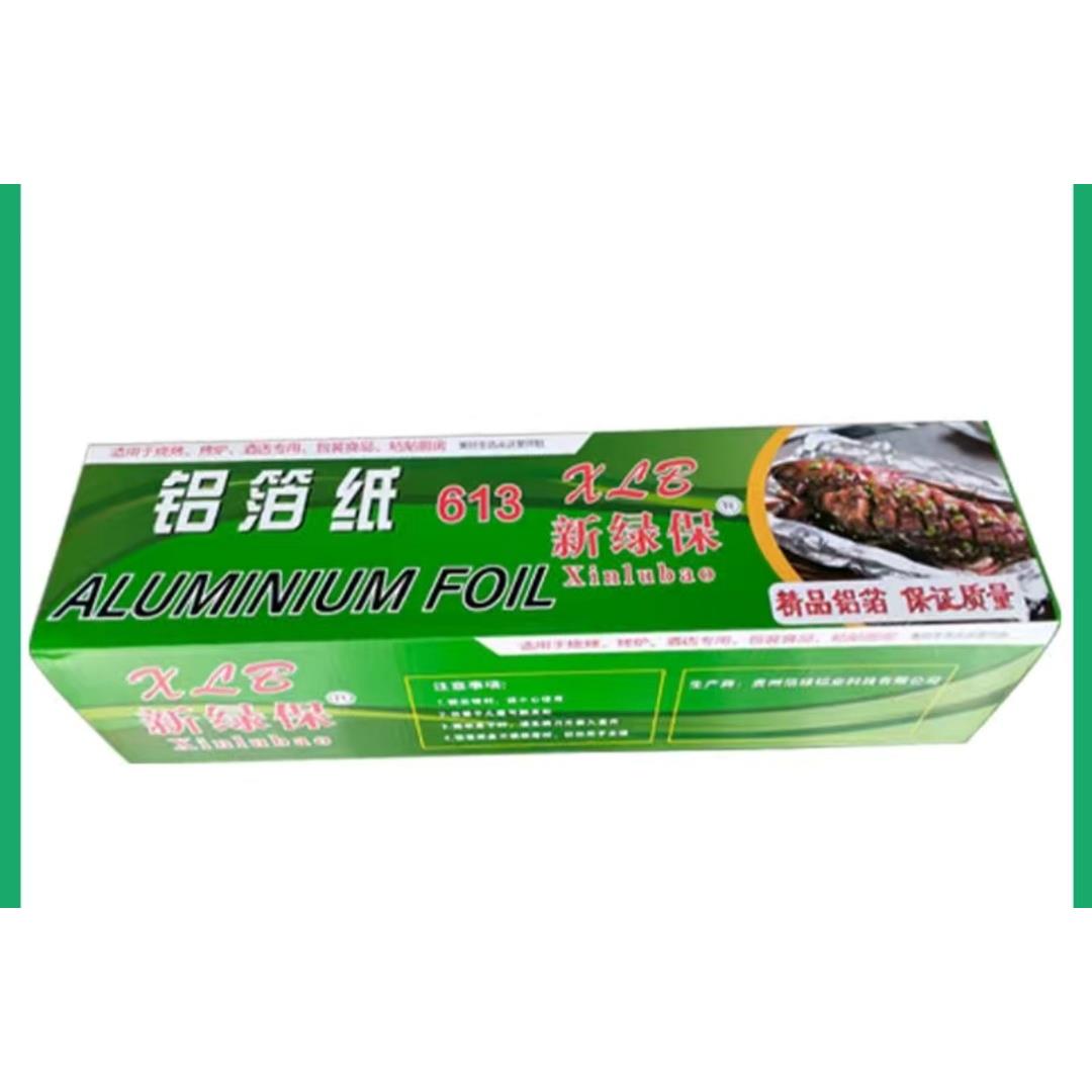 锡纸卷烧烤盘烤箱专用商用铝箔纸烤鱼加厚烘焙家用烤肉锡箔纸